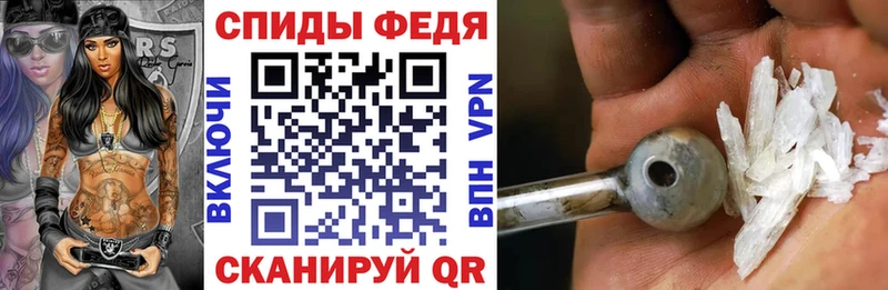 Амфетамин VHQ Ужур