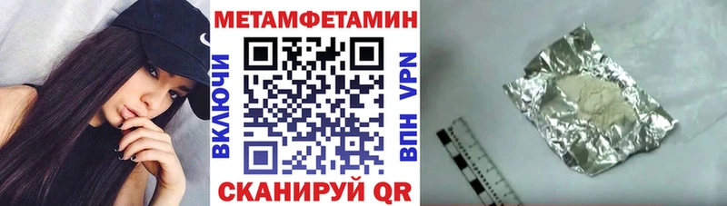 Амфетамин 98% Ужур