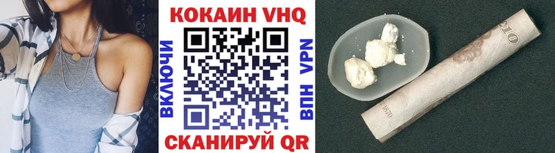 Кокаин Колумбийский  ссылка на мегу ONION  Ужур 
