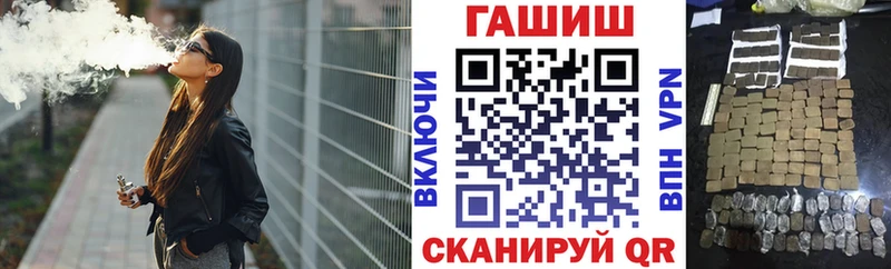 где продают наркотики  Ужур  Гашиш гарик 