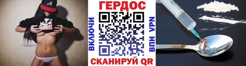 гидра зеркало  Ужур  Героин Heroin 