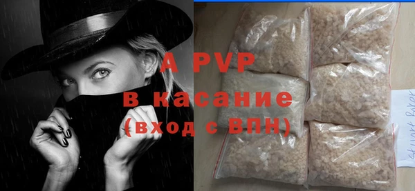 apvp Армянск