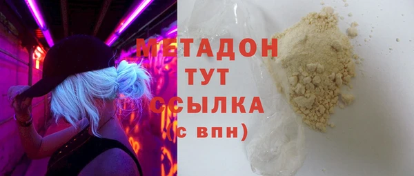 метадон Аркадак