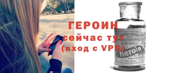apvp Армянск