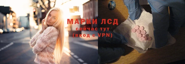 apvp Армянск