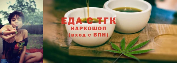 гашиш Арсеньев