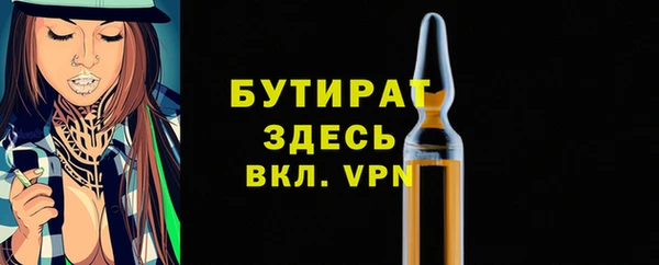 apvp Армянск
