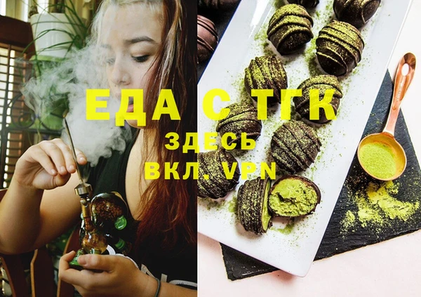 гашиш Арсеньев