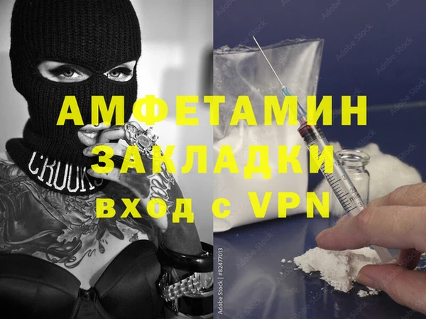 mdma Медногорск
