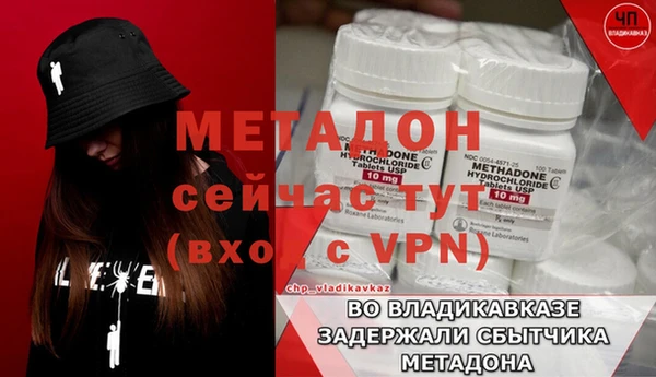 гашиш Арсеньев