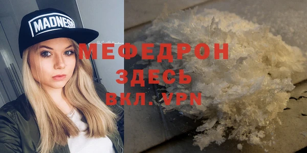 apvp Армянск