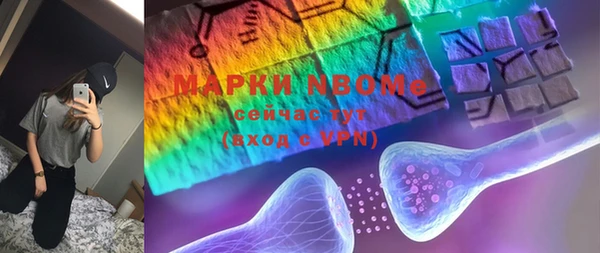 каннабис Мегион