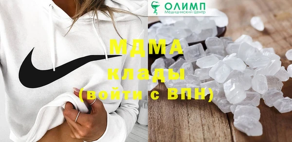 гашиш Арсеньев
