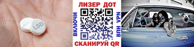 закладка  Ужур  ЛСД экстази кислота 