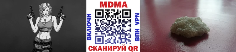 МДМА VHQ  гидра ссылки  Ужур 