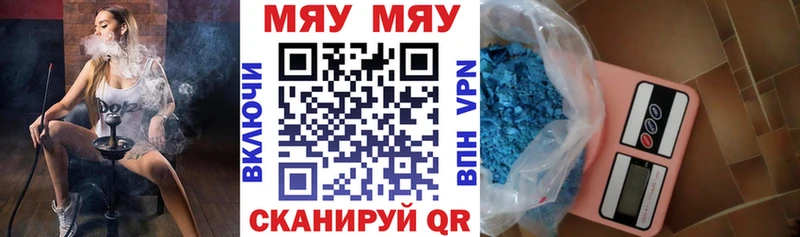 купить наркотик  Ужур  Мефедрон кристаллы 