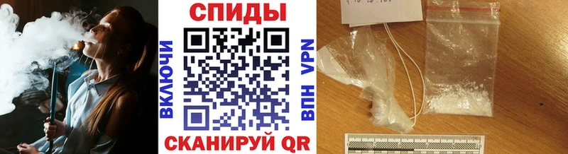 Первитин пудра  Ужур 