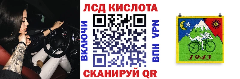 Марки NBOMe 1500мкг  MEGA ссылка  Ужур  как найти  