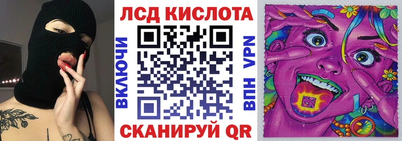 Марки NBOMe 1,8мг Ужур