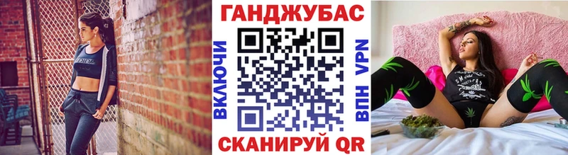 купить   Ужур  Бошки Шишки Ganja 